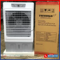 Máy làm mát Motoko HA-2000 270W 20.000m3/h 9 Máy làm mát TOMOKO HA-2000 270W