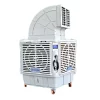 Máy làm mát hơi nước 23000